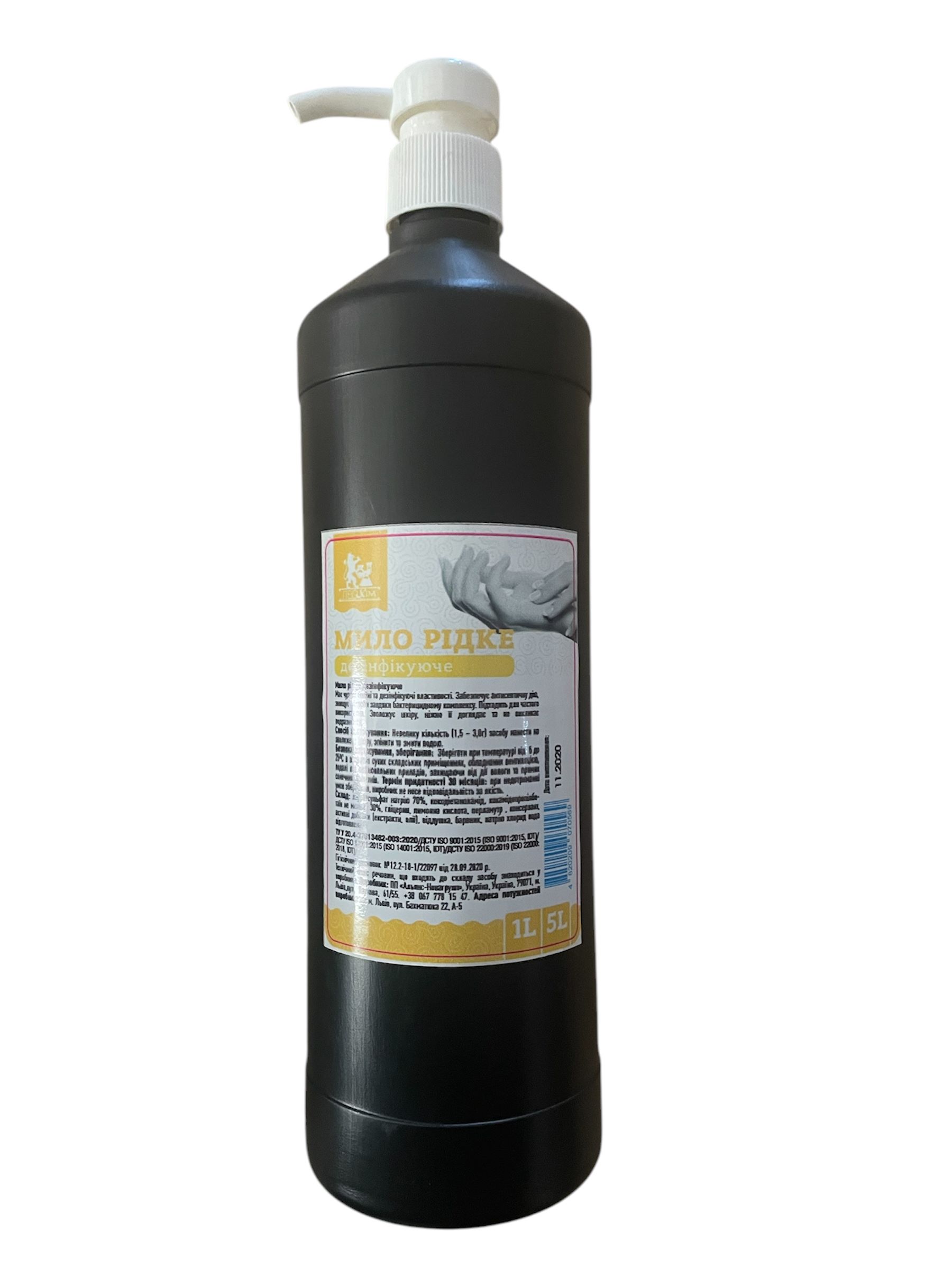 Мило рідке (гелеподібне) ТМ ЛЕОХІМ